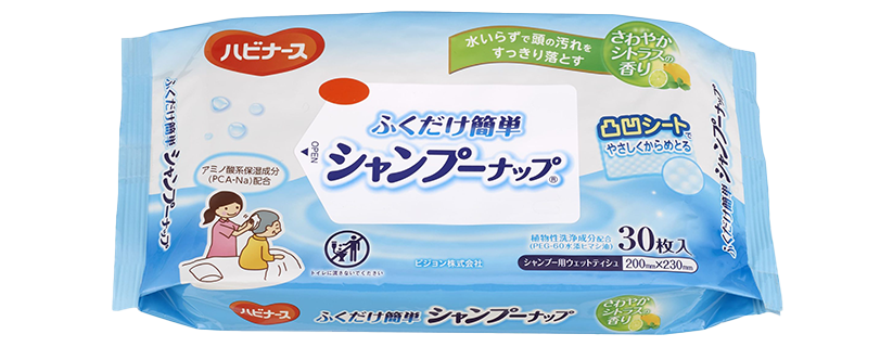 ふくだけ簡単シャンプーナップのイメージ