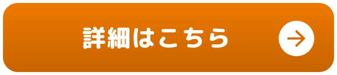 「とろみ汚れスルッと泡スプレー」の詳細はこちら