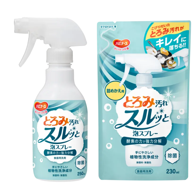 とろみ汚れスルッと泡スプレー商品画像