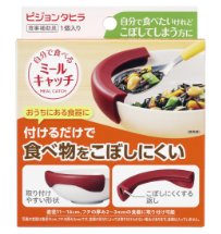 ミールキャッチ